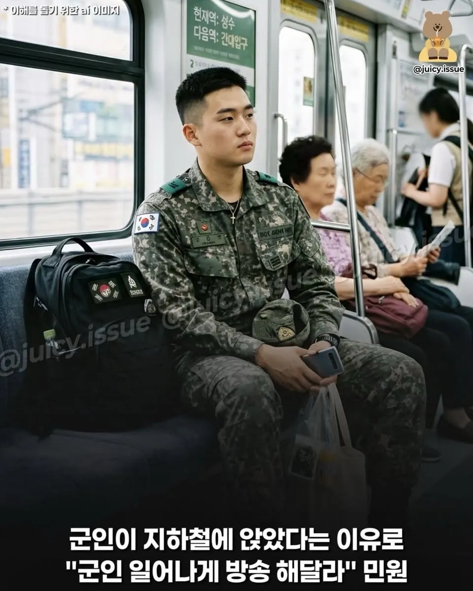 _63d761dd_2.jpg 대한민국 국군이 받은 민원들...jpg