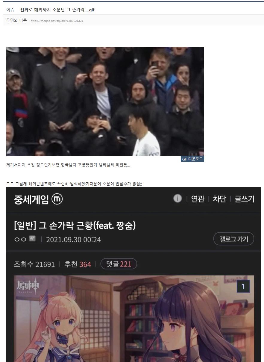 화면 캡처 2026-10-19 201917.png