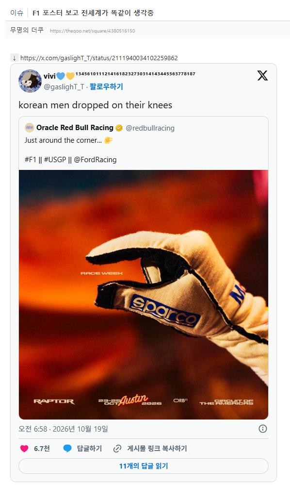 화면 캡처 2026-10-19 202038.png