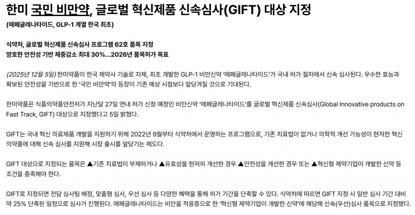 혁신1.png