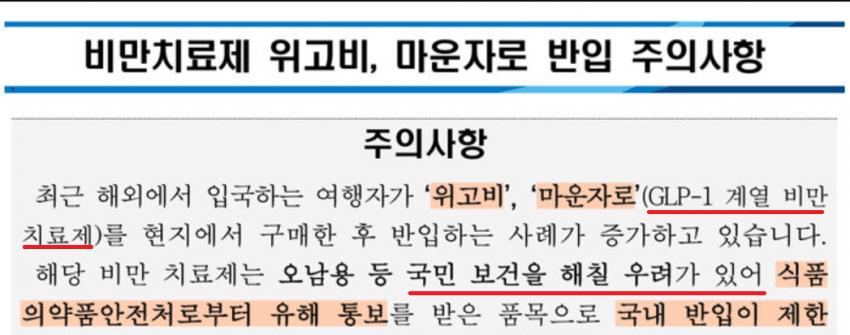국민보건.png