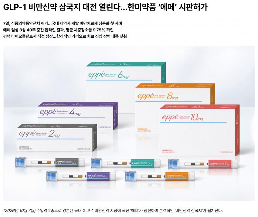 혁신2.png