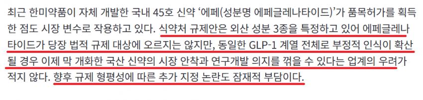 에페1.png