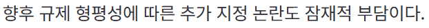 형평성.png