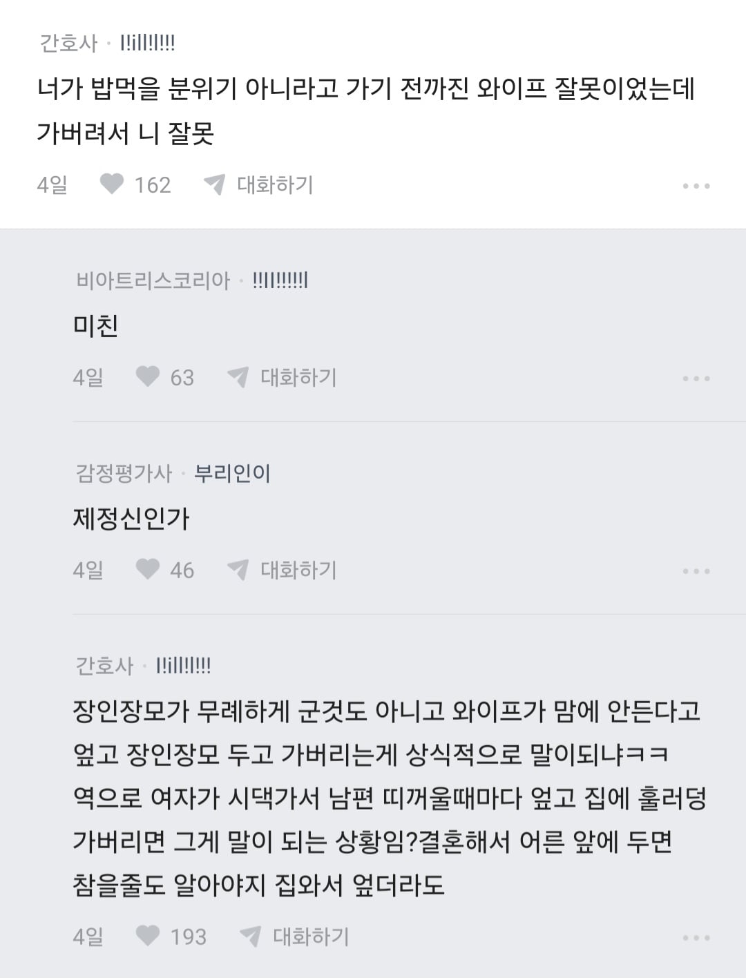 Screenshot_20261020_095414_blind.jpg