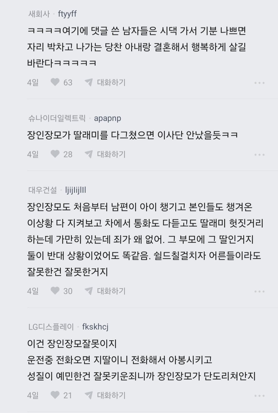 Screenshot_20261020_095424_blind.jpg