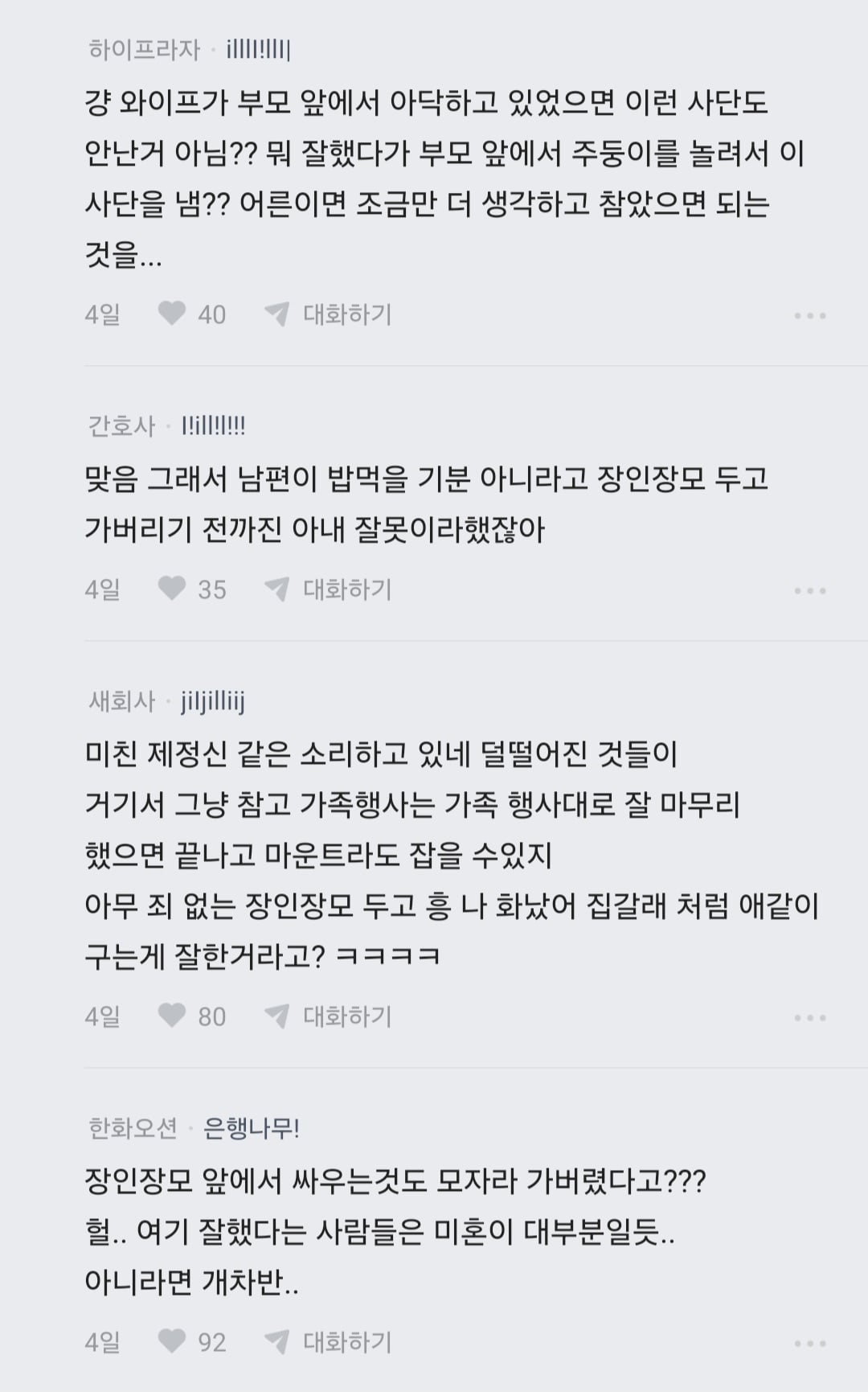 Screenshot_20261020_095417_blind.jpg