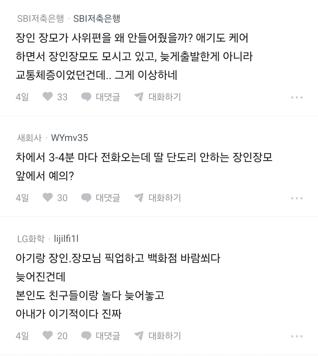 Screenshot_20261020_095503_blind.jpg