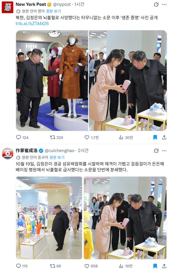 씨발돼지새끼왜살앗노.png