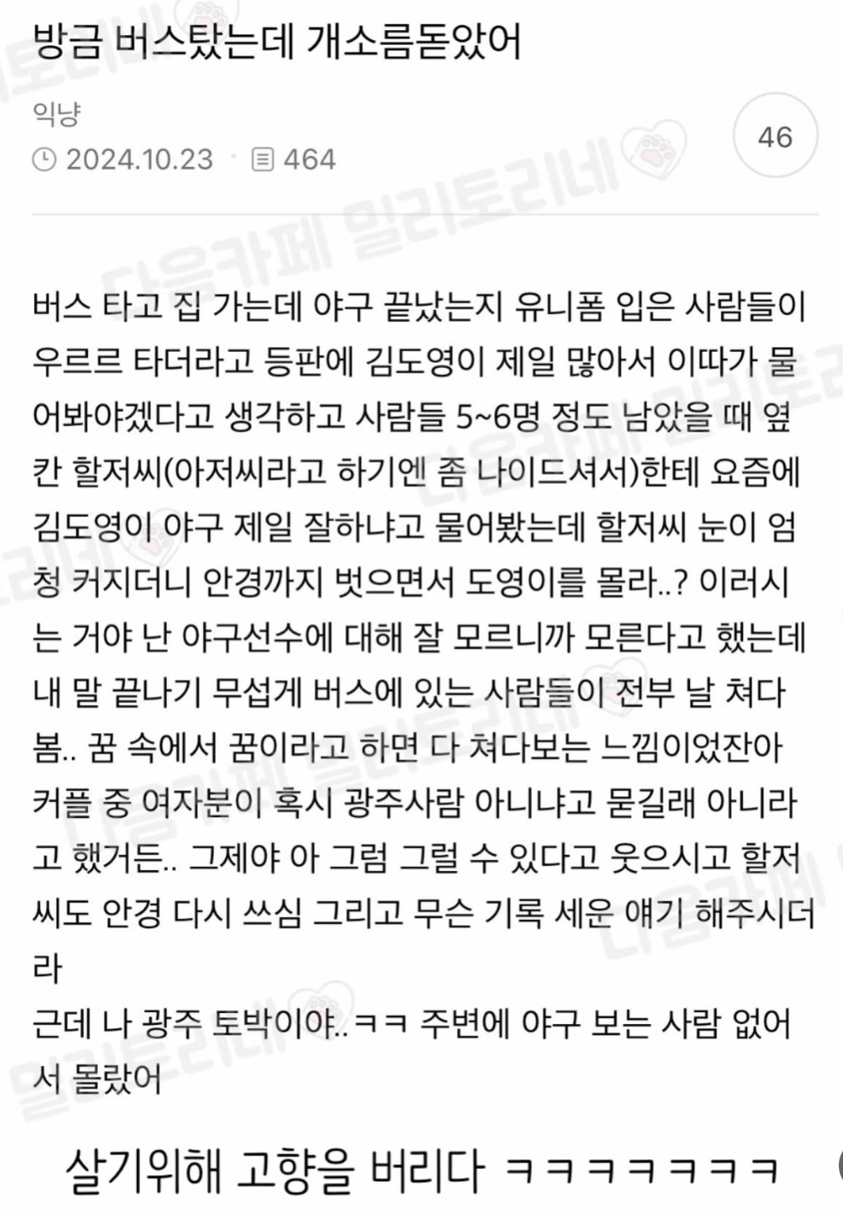 Screenshot_20261020_142243_Instagram.jpg