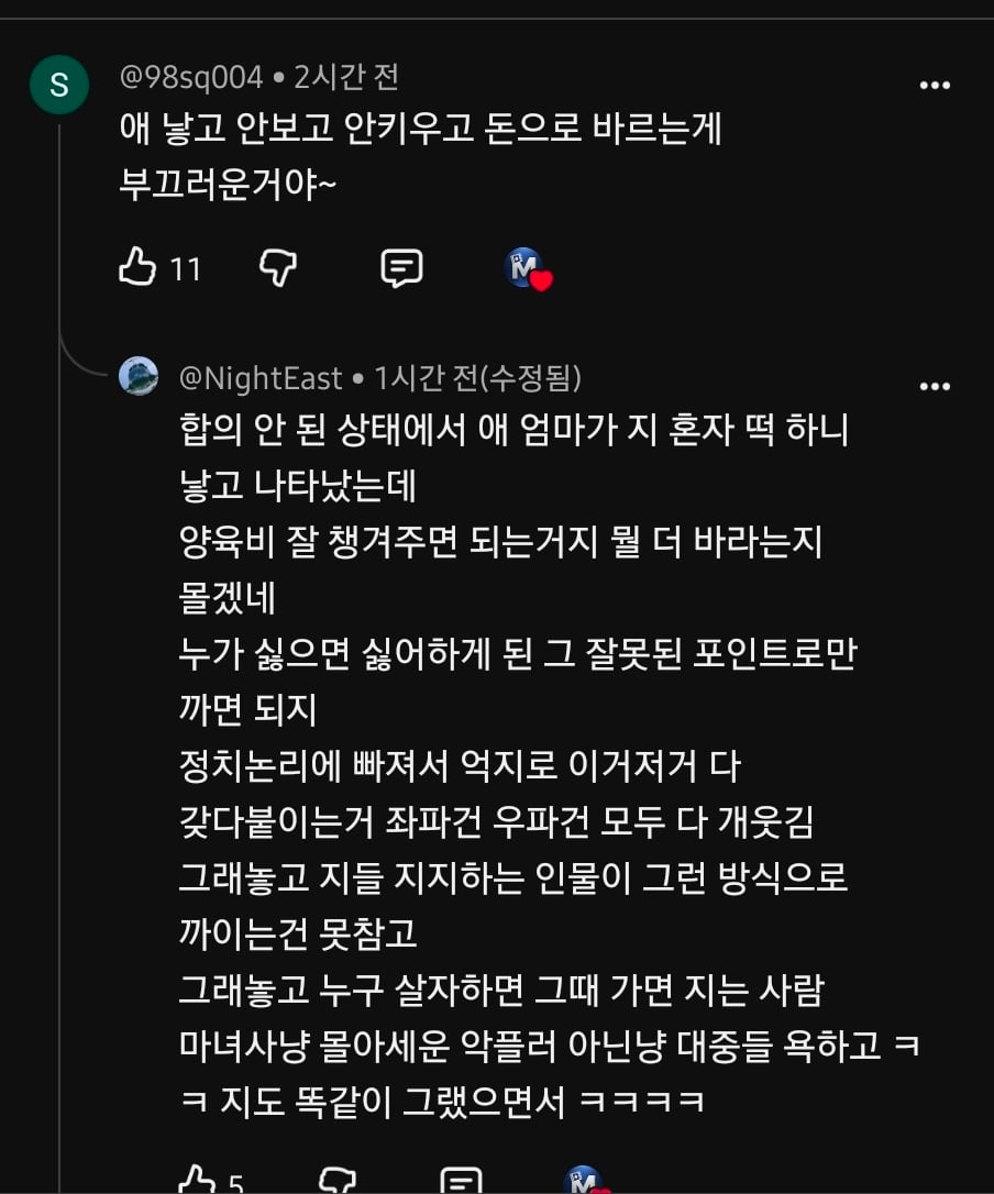 Screenshot_20261020_151933_YouTube.jpg