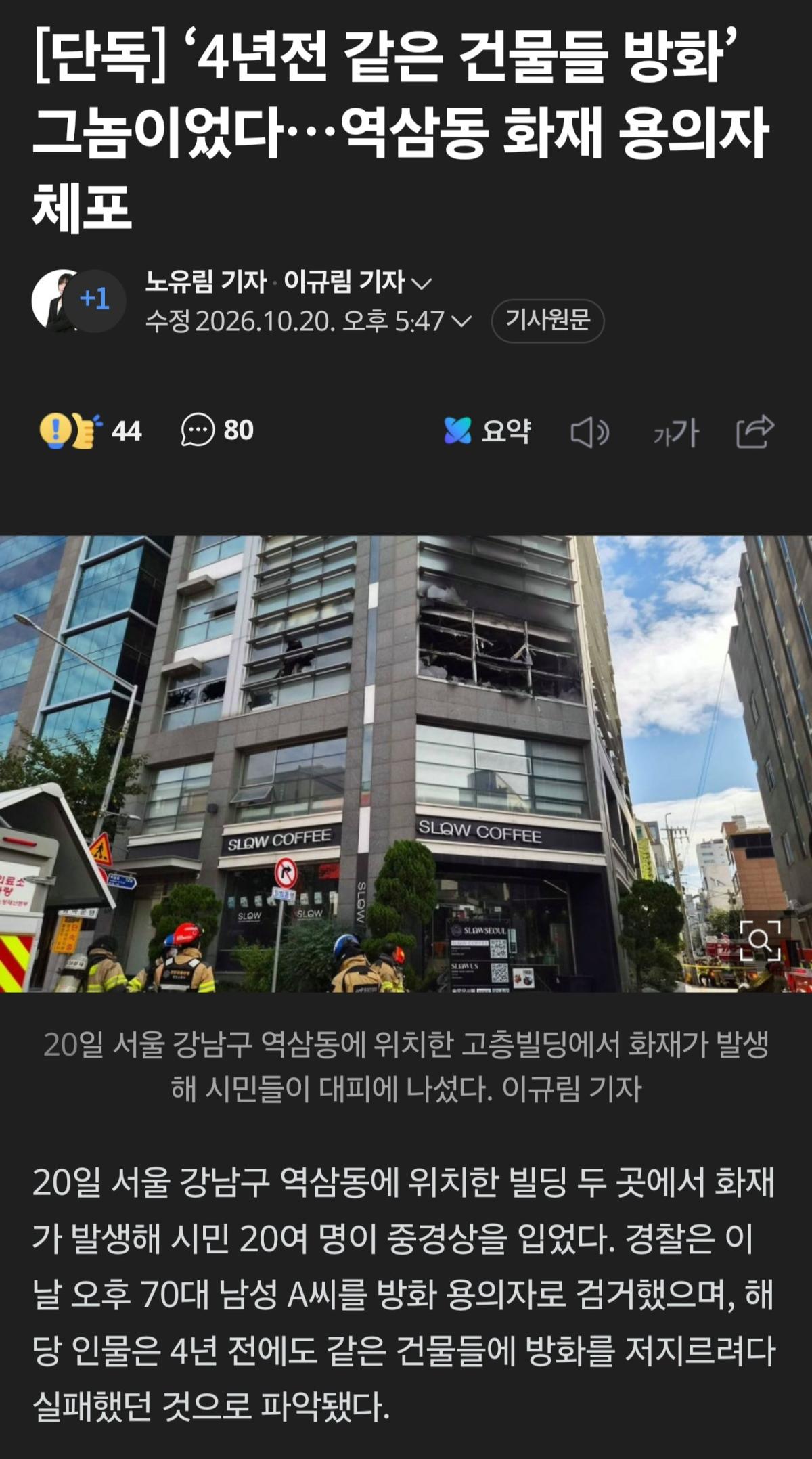 Screenshot_20261020_175550_NAVER.jpg