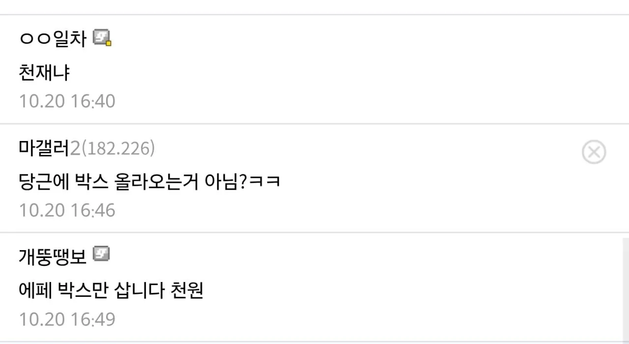 8324.jpg 국산 비만치료제 에페의 장점 발견!