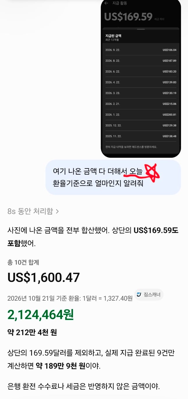 Screenshot_20261021_081820_ChatGPT.jpg