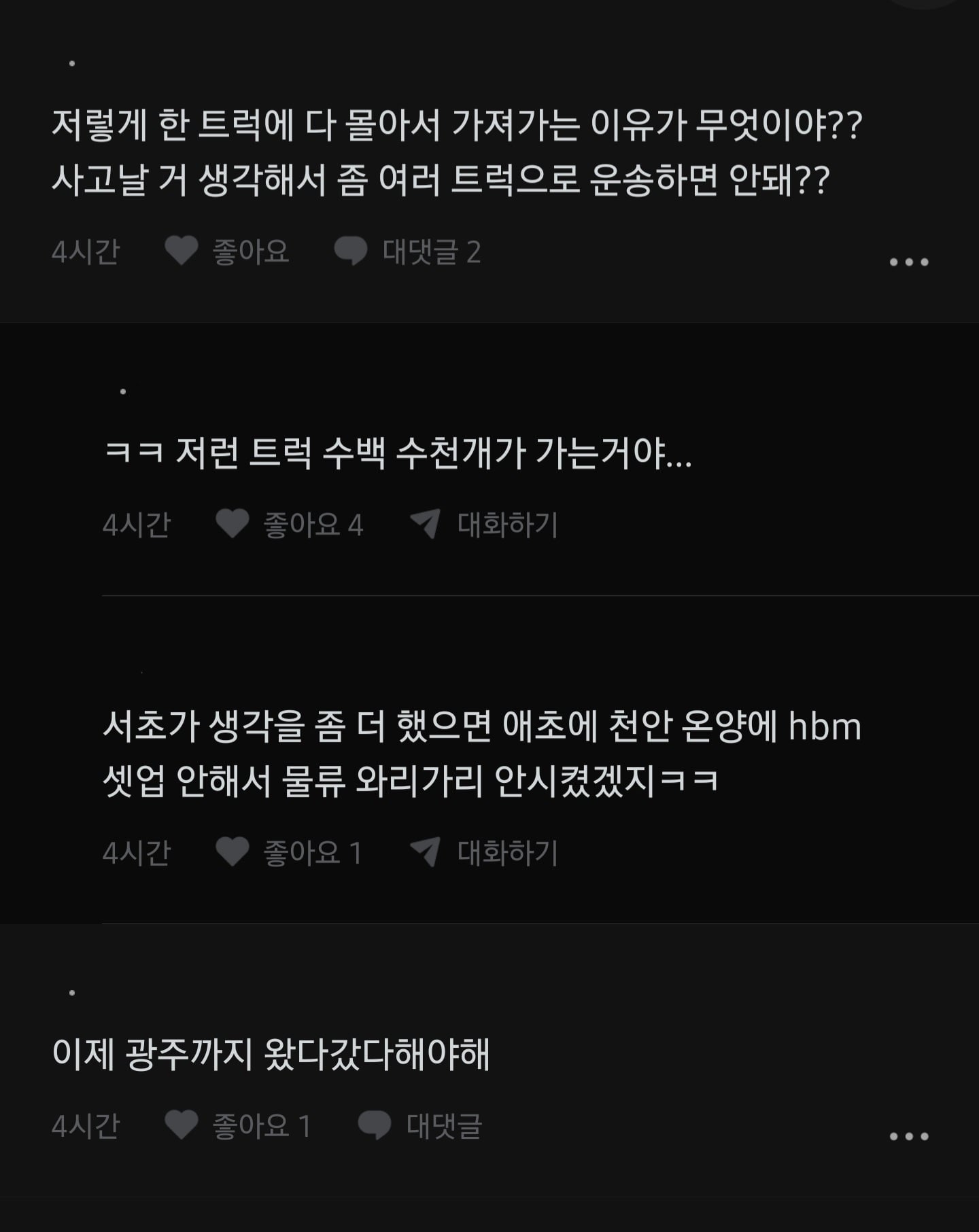 Screenshot_20261021_041726_blind.jpg