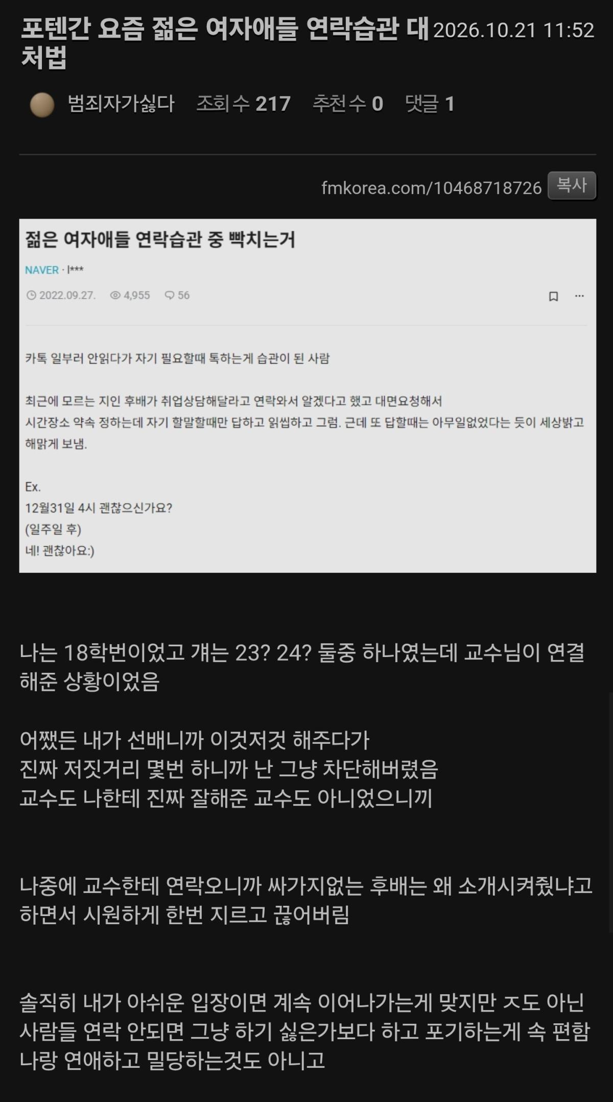 Screenshot_20261021_115441_Chrome.jpg