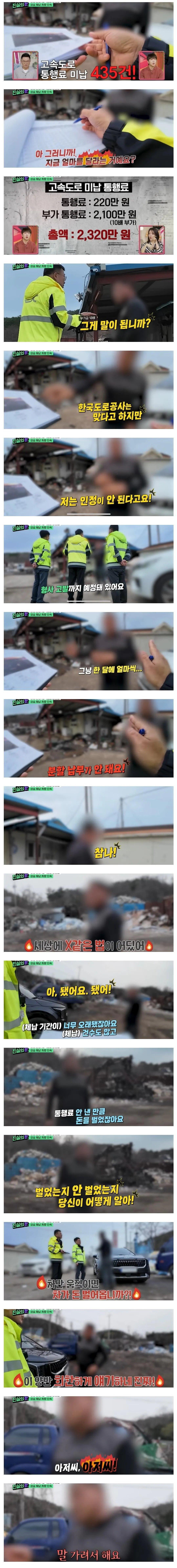 돈 내놔 씨발련아.jpg