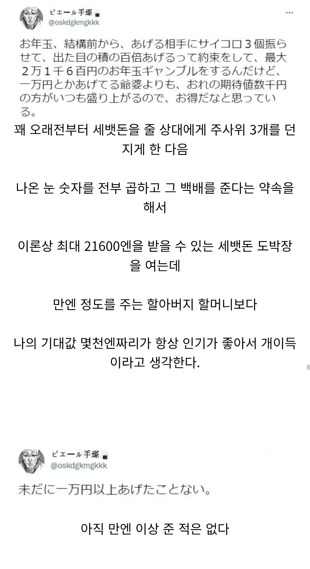 Screenshot_20260502_193236_Chrome.jpg