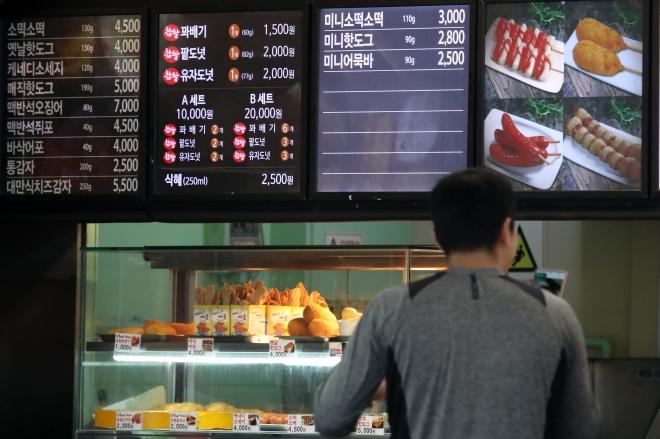휴게소 먹거리 물가 훌쩍 ‘2년간 11% 상승’ - 27일 경부고속도로의 한 휴게소 음식점에 메뉴가 표시돼 있다. 2023.9.27 뉴스1