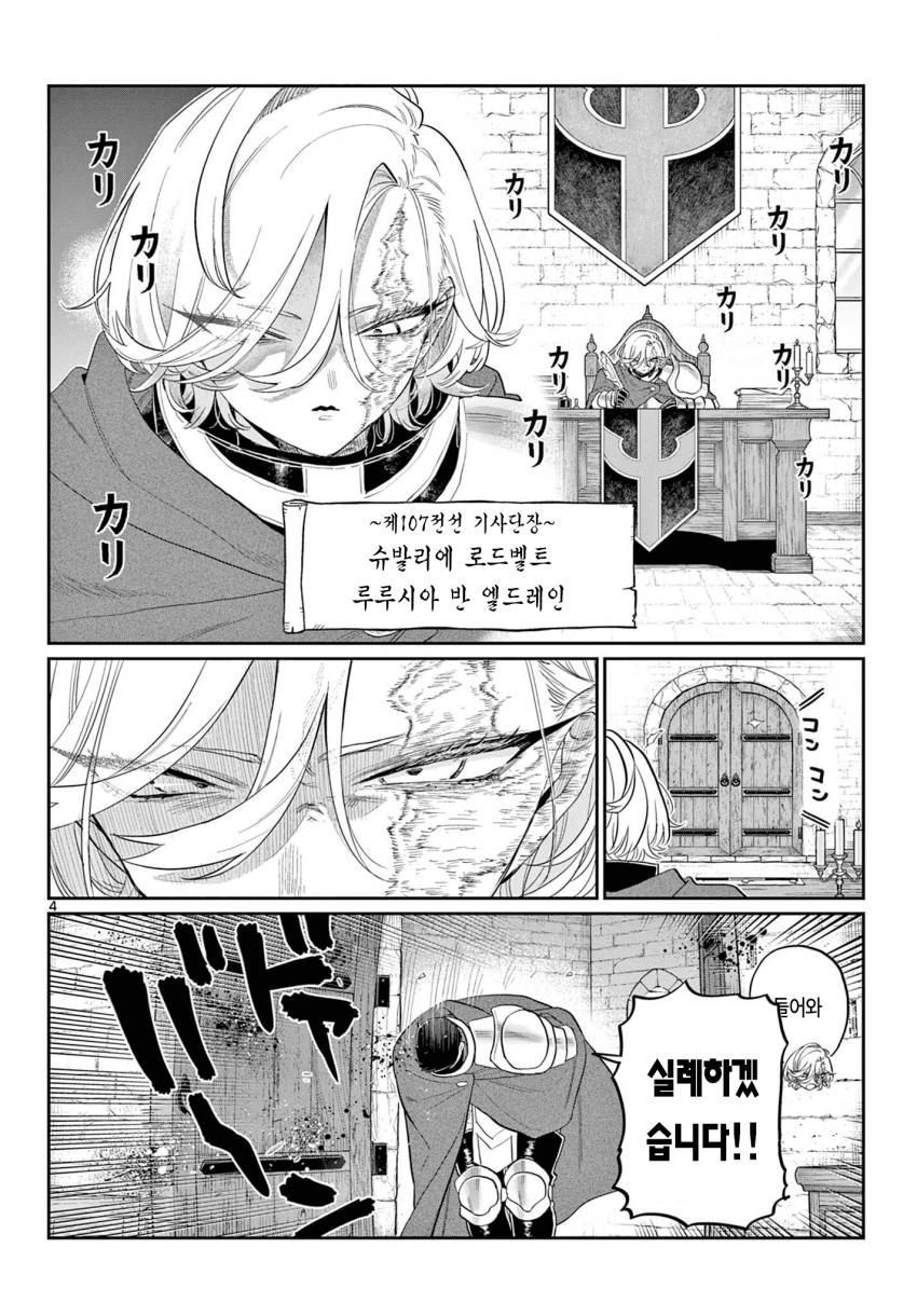 comic_new6-20261021-095931-003-resize.png
