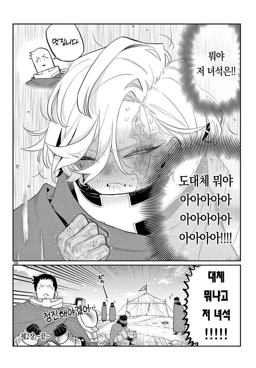 comic_new6-20261021-095931-027-resize.png