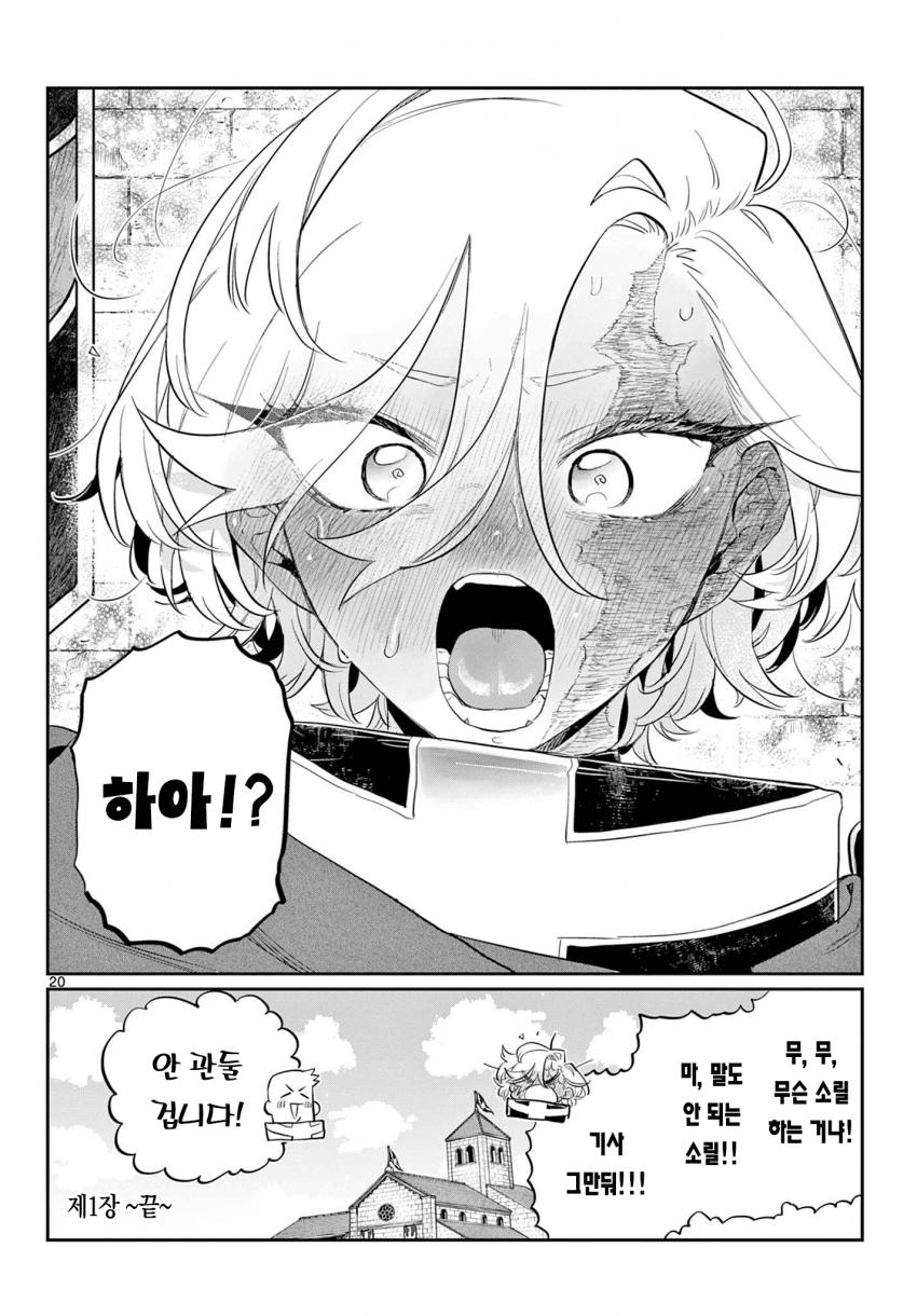 comic_new6-20261021-095931-019-resize.png