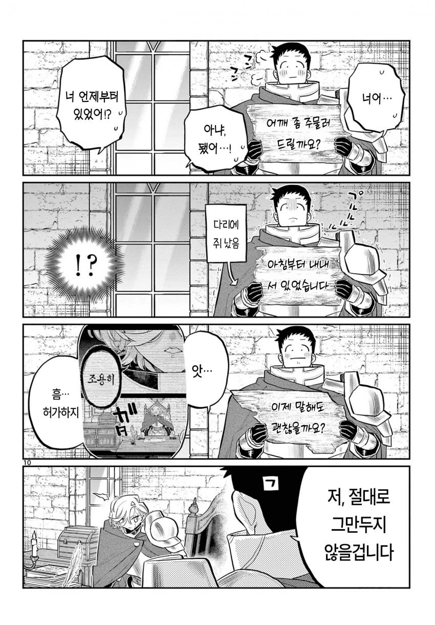 comic_new6-20261021-095931-009-resize.png