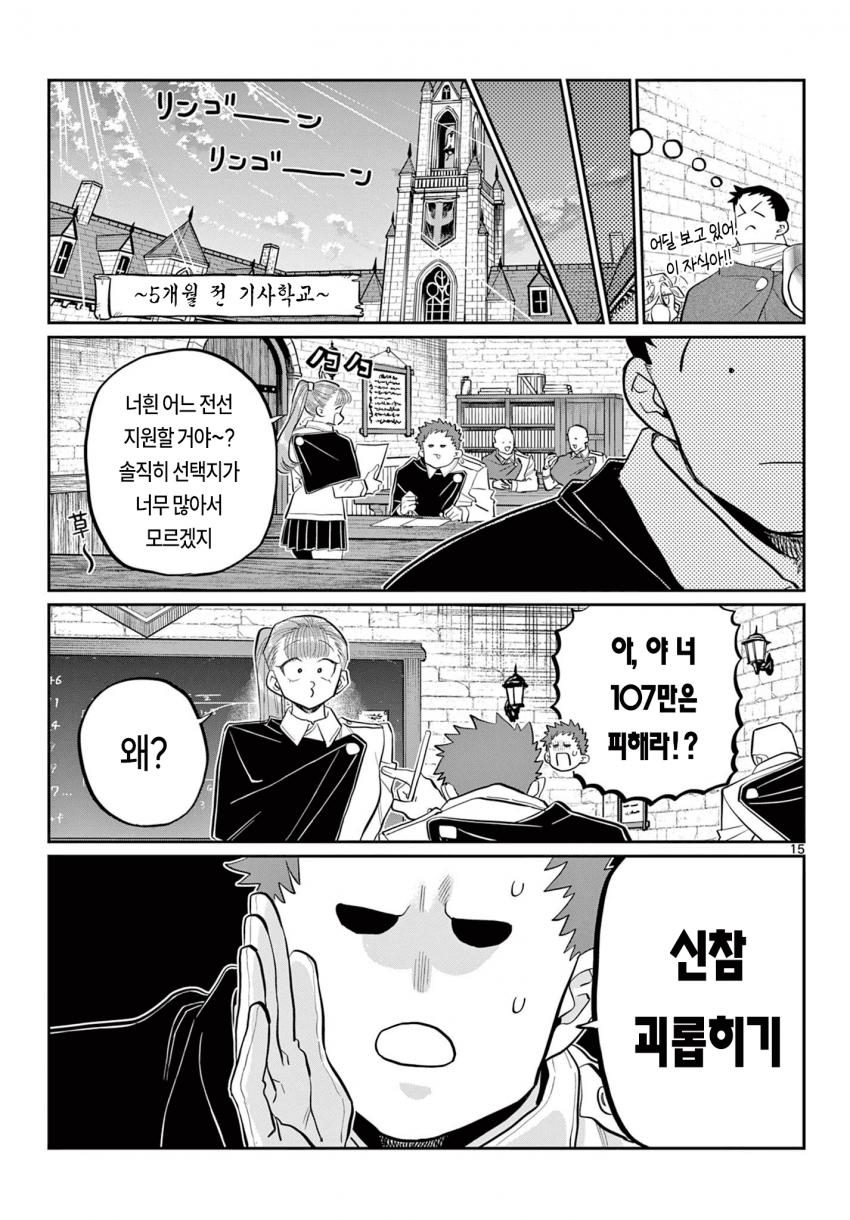 comic_new6-20261021-095931-014-resize.png