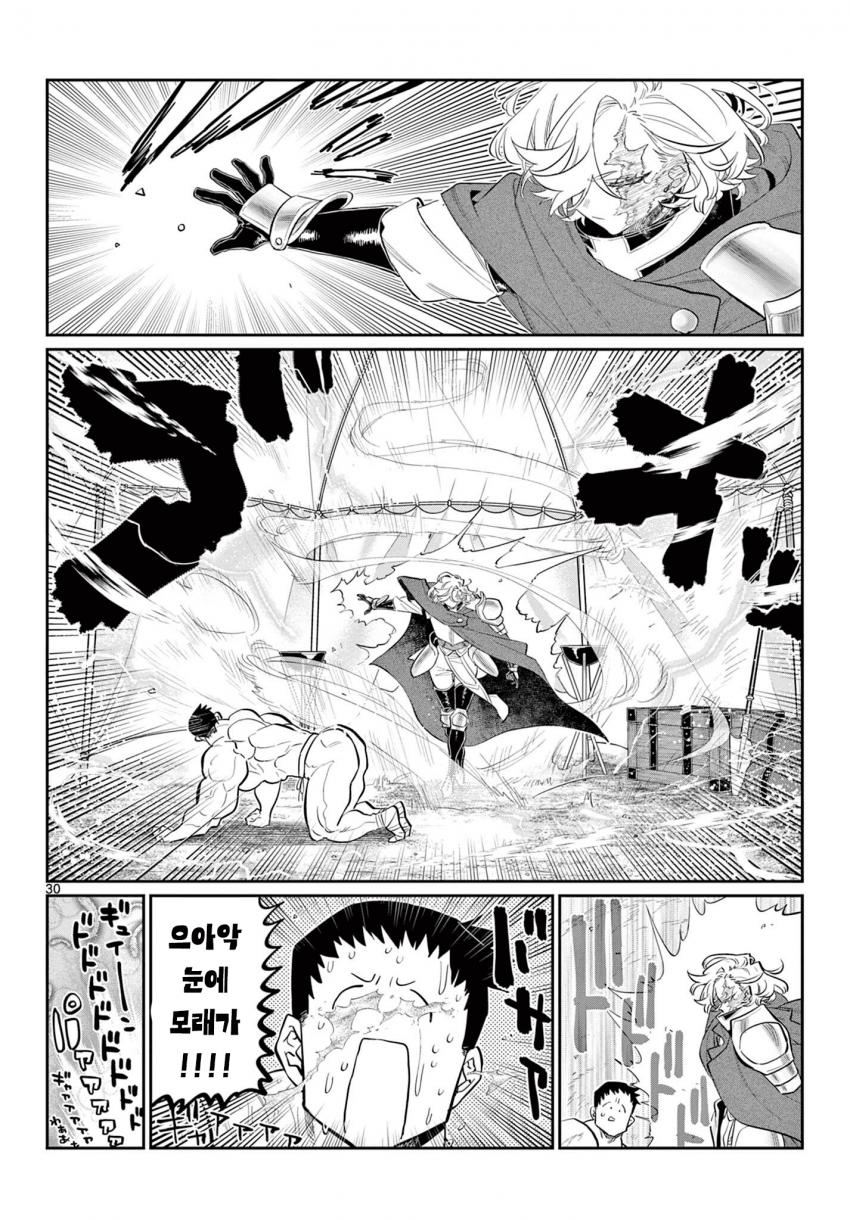 comic_new6-20261021-095931-029-resize.png