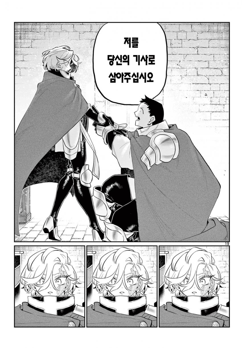 comic_new6-20261021-095931-018-resize.png