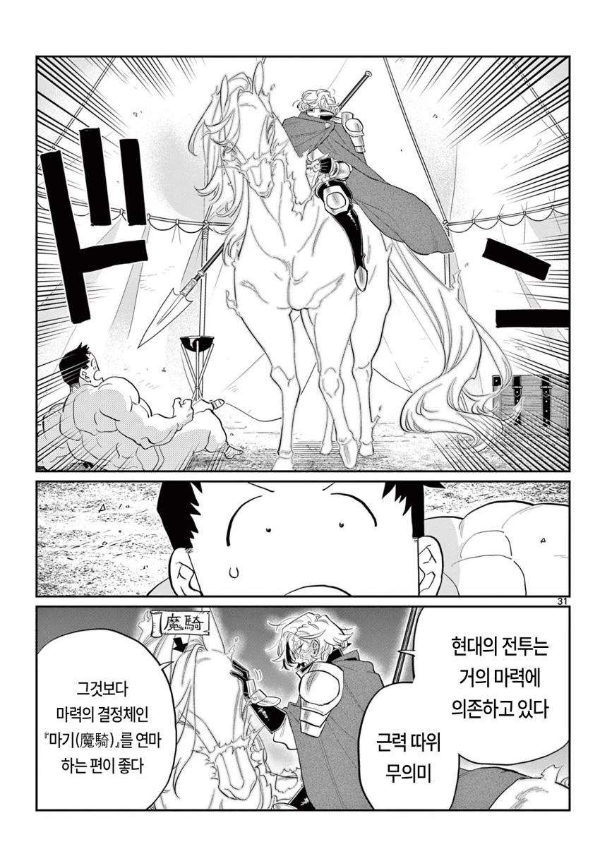 comic_new6-20261021-095931-030-resize.png