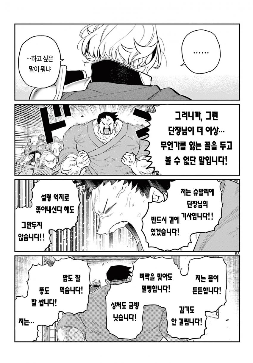 comic_new6-20261021-095931-052-resize.png