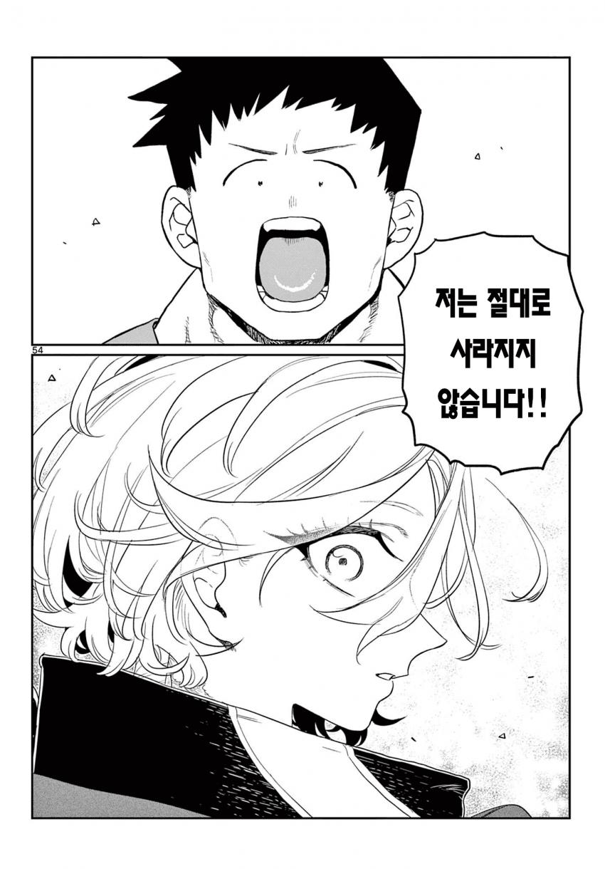 comic_new6-20261021-095931-053-resize.png