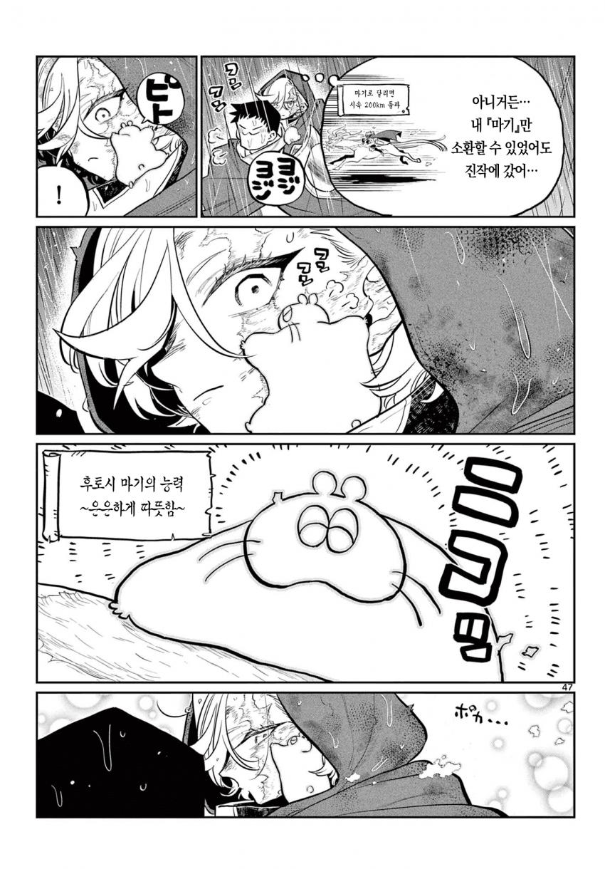 comic_new6-20261021-095931-046-resize.png