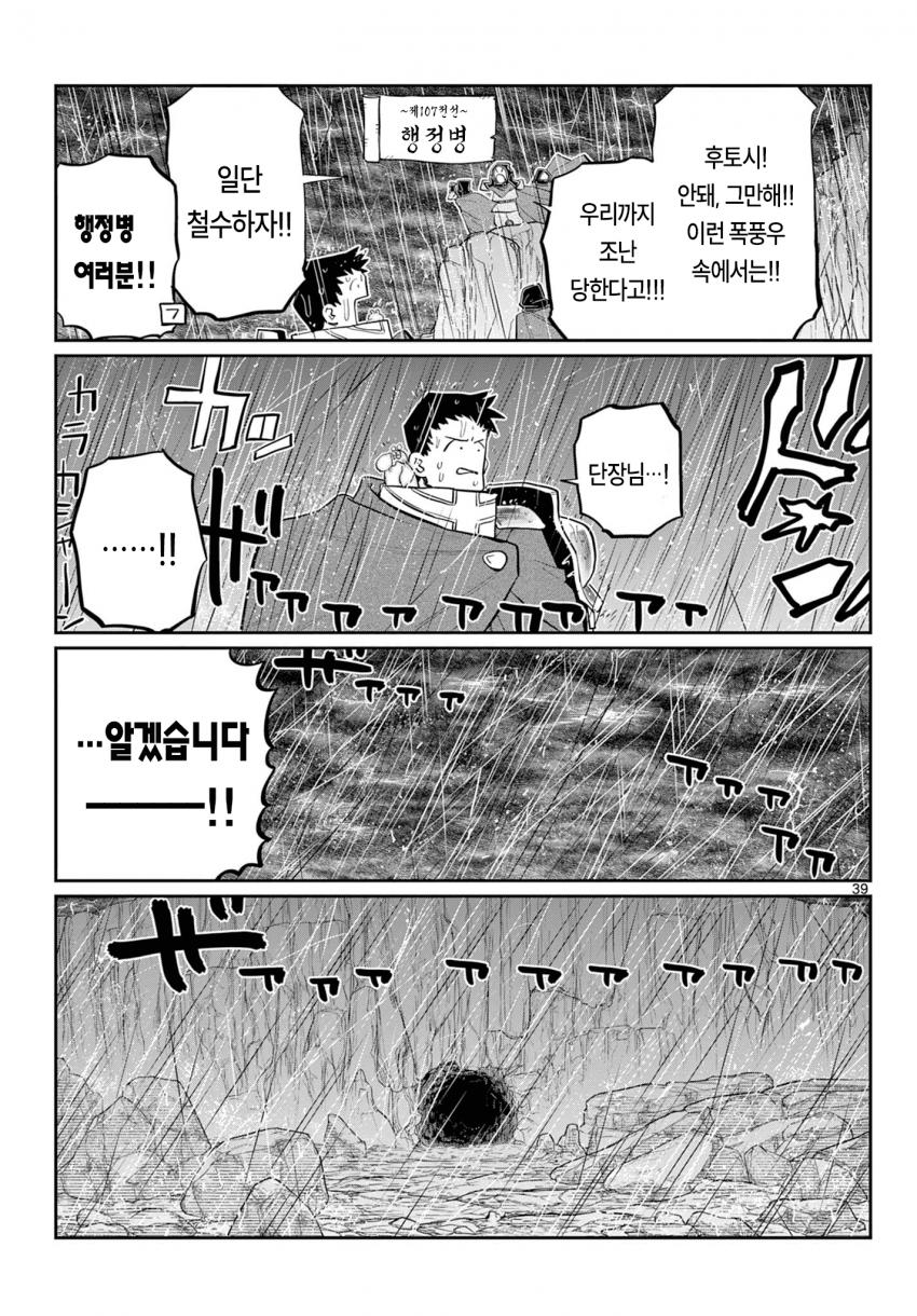 comic_new6-20261021-095931-038-resize.png