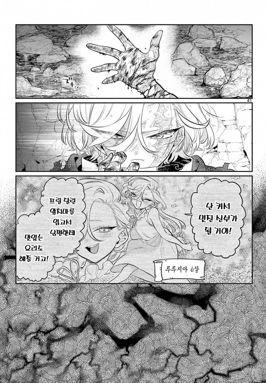 comic_new6-20261021-095931-040-resize.png