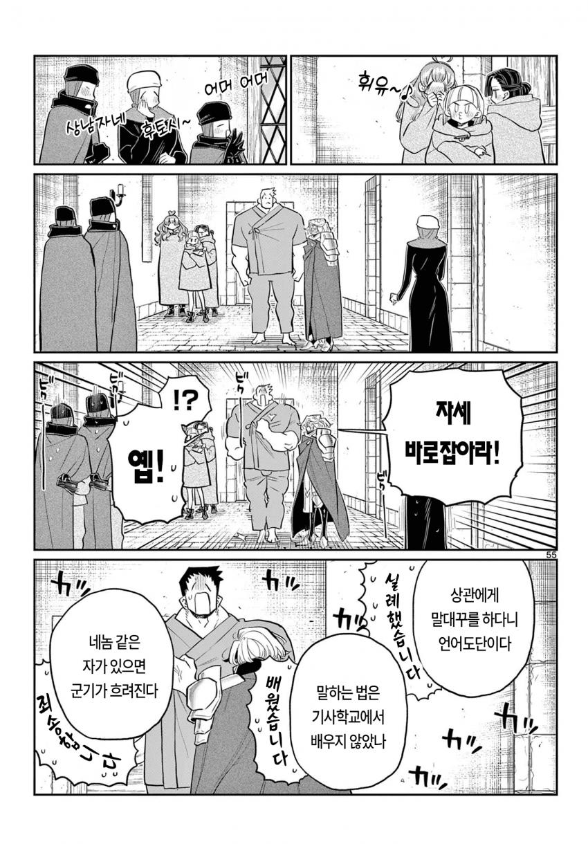 comic_new6-20261021-095931-054-resize.png