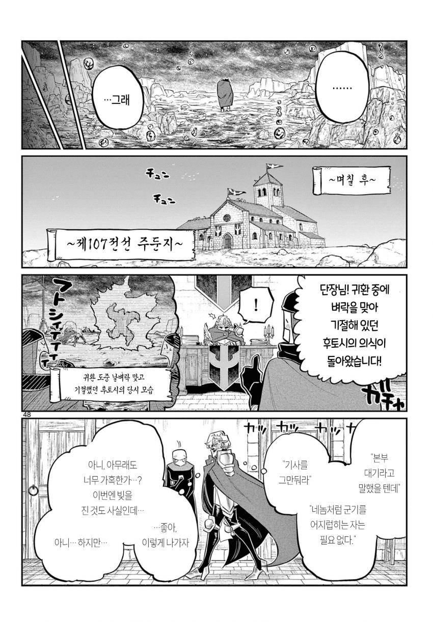 comic_new6-20261021-095931-047-resize.png