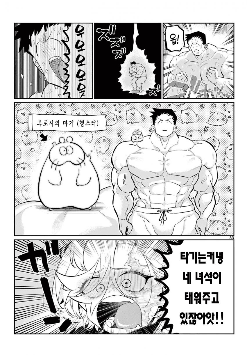 comic_new6-20261021-095931-032-resize.png