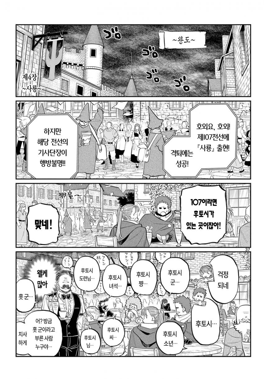 comic_new6-20261021-095931-036-resize.png