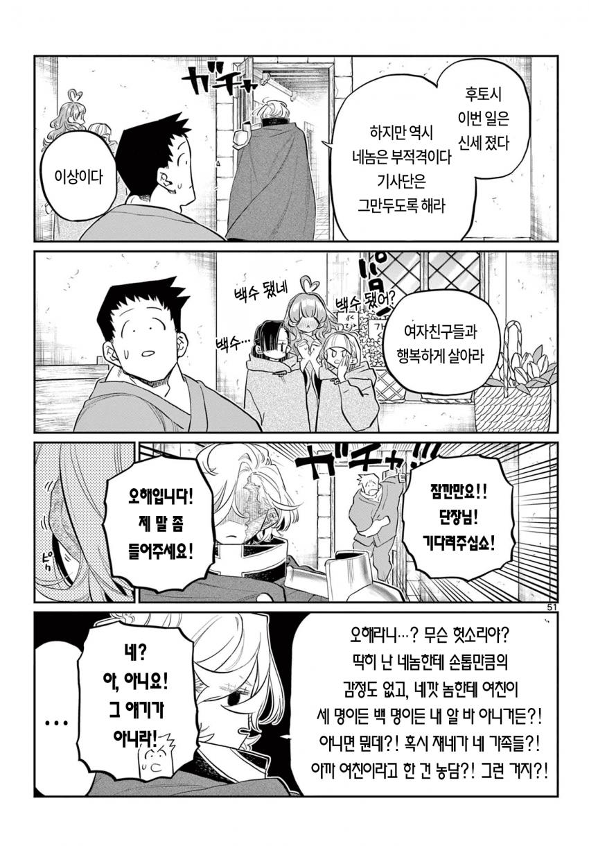 comic_new6-20261021-095931-050-resize.png