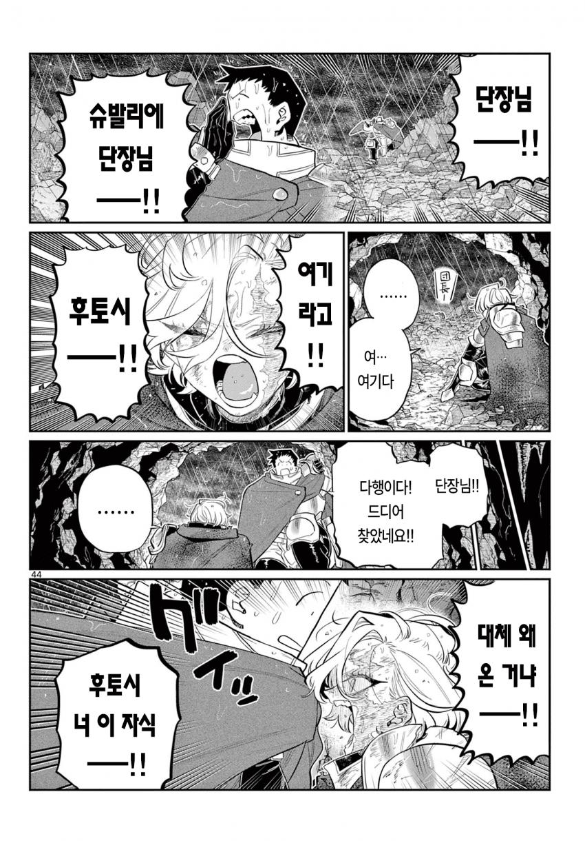 comic_new6-20261021-095931-043-resize.png