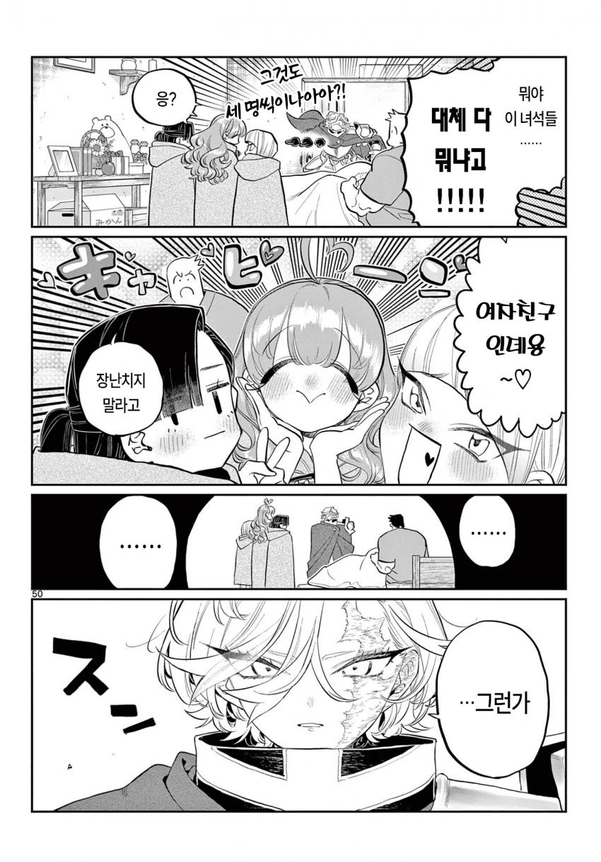 comic_new6-20261021-095931-049-resize.png