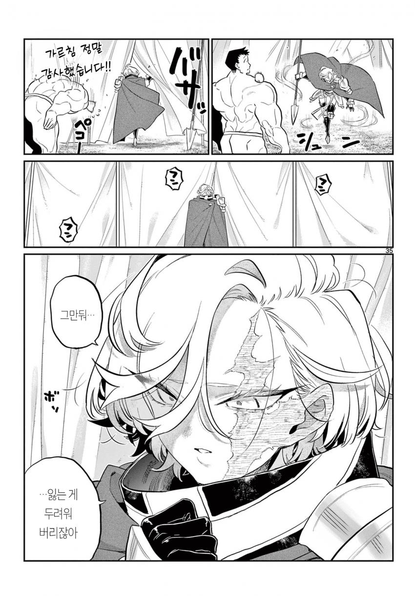 comic_new6-20261021-095931-034-resize.png