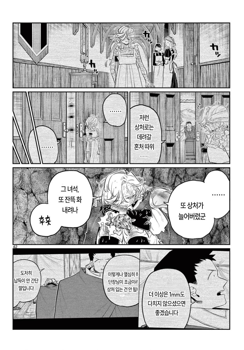 comic_new6-20261021-095931-041-resize.png