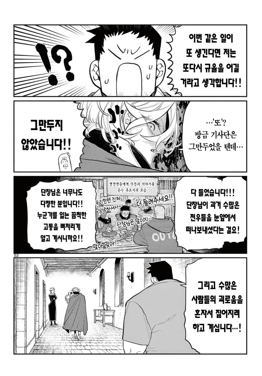 comic_new6-20261021-095931-051-resize.png