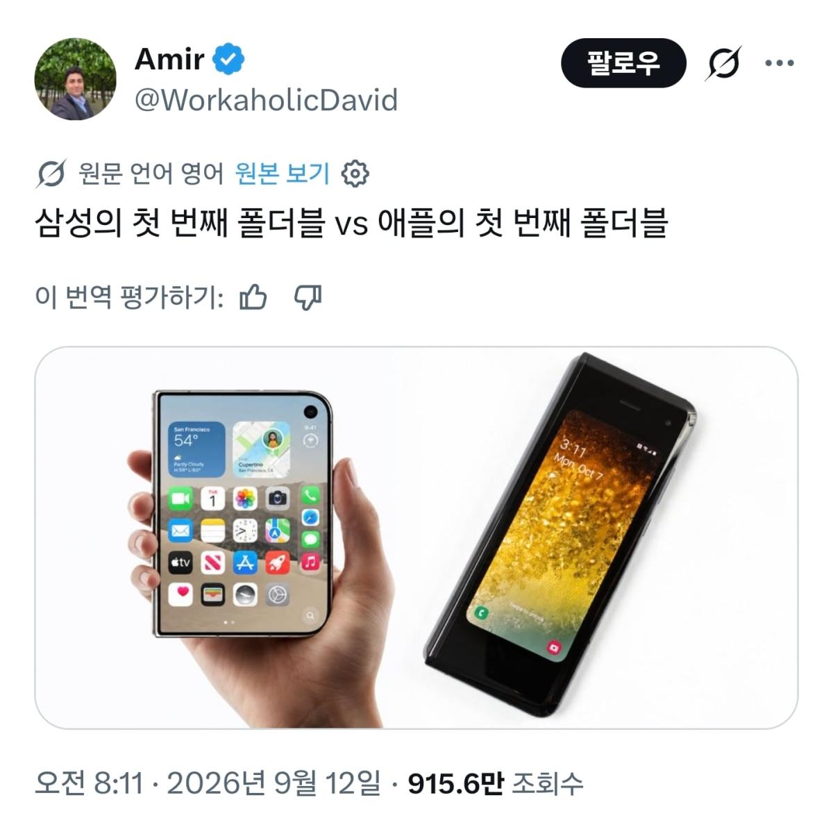 Screenshot_20261021_140654_Samsung Browser.jpg