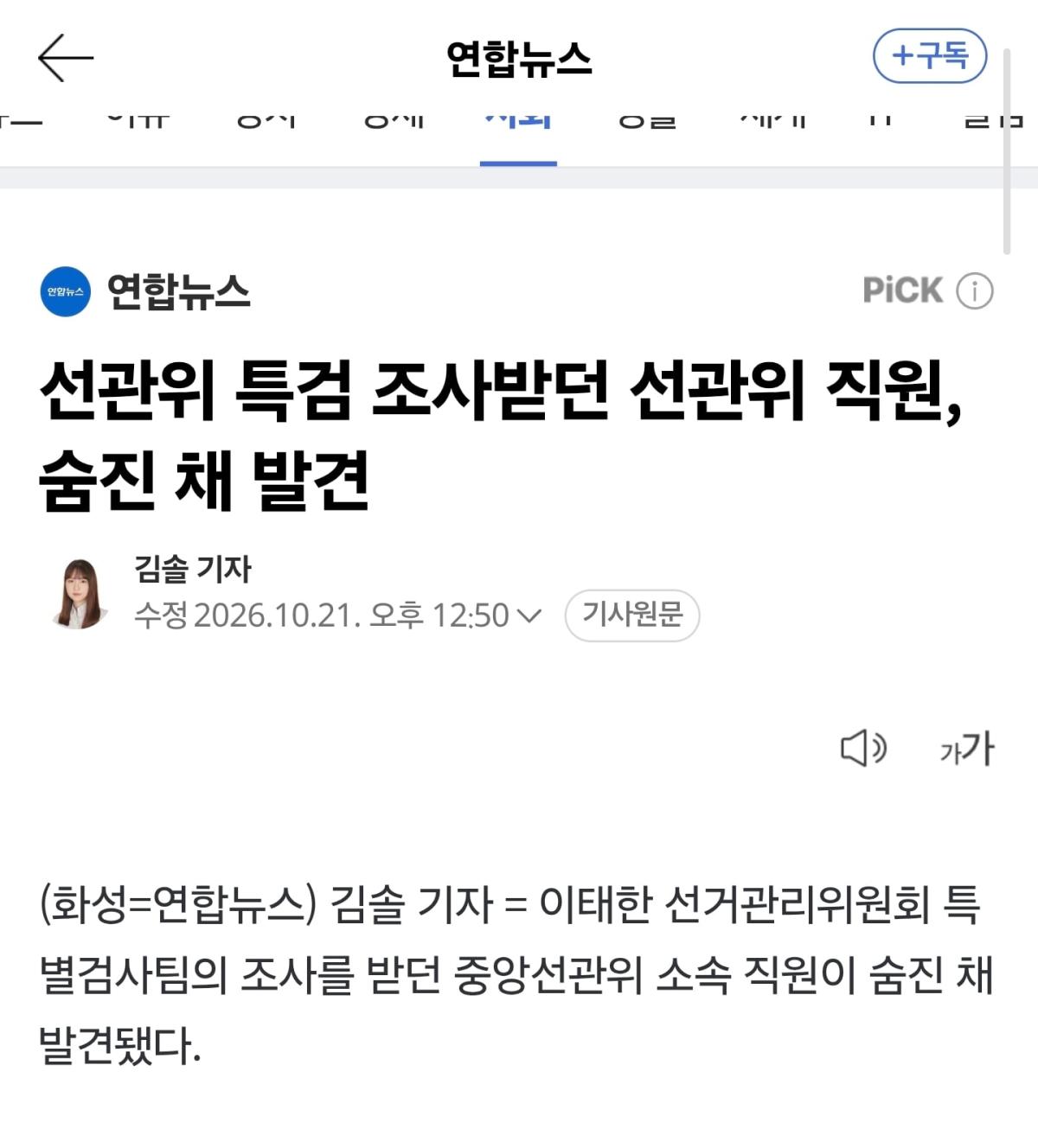 헉 Browser.jpg