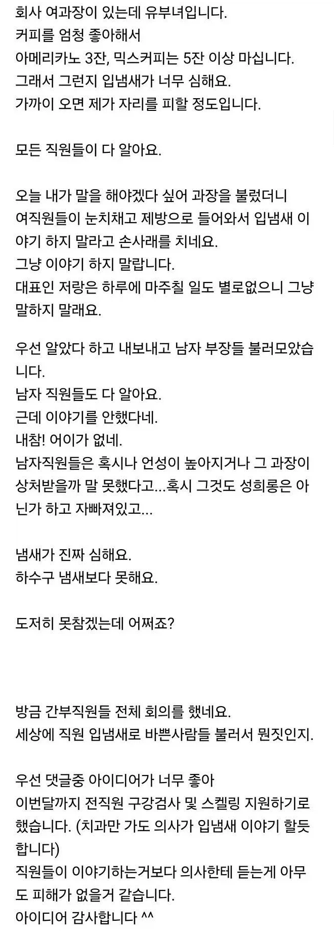 c8fdbd8d-c65a-4e32-9641-ef8daa77ff34_Screenshot2026-10-21.webp
