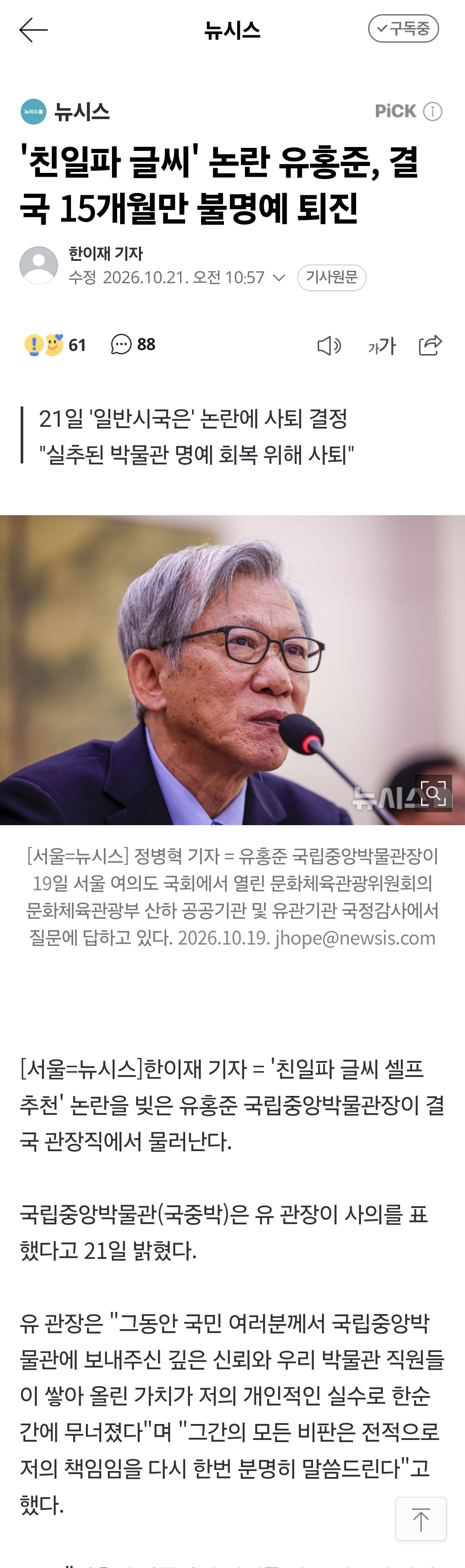 Screenshot_20261021_171241_KakaoTalk.jpg